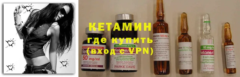 КЕТАМИН ketamine  дарнет шоп  Ливны 